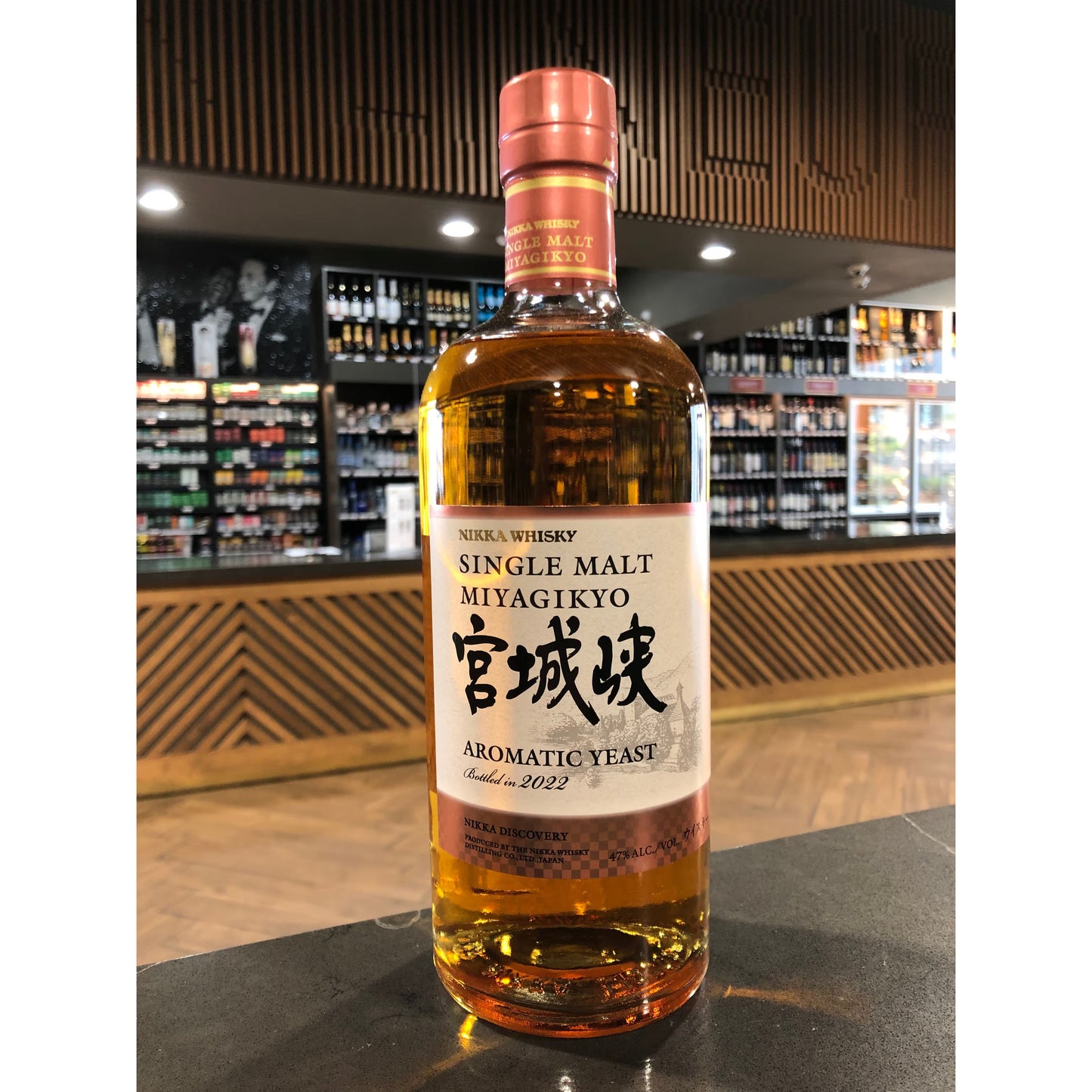Nikka Single Malt Whiskey | Miyagikyo | Aromatic Yeast