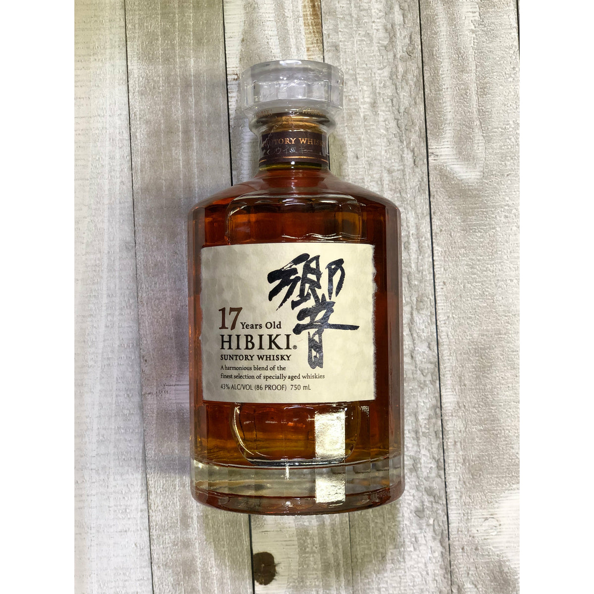 hibiki_17_1200x1200.jpg?v= hibiki_17_1200x1200.jpg?v=
