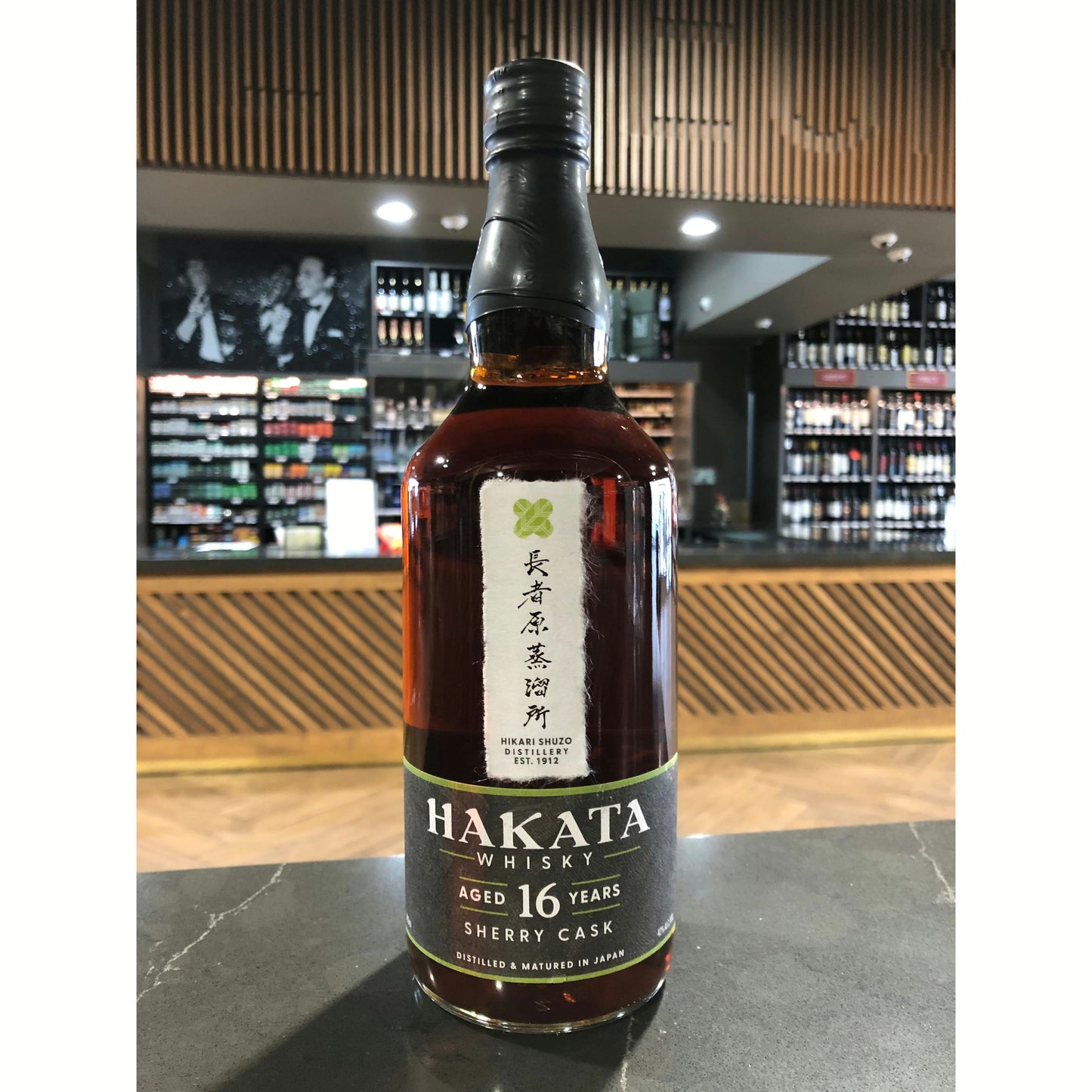 Hakata| Aged 16 Years | Sherry Cask