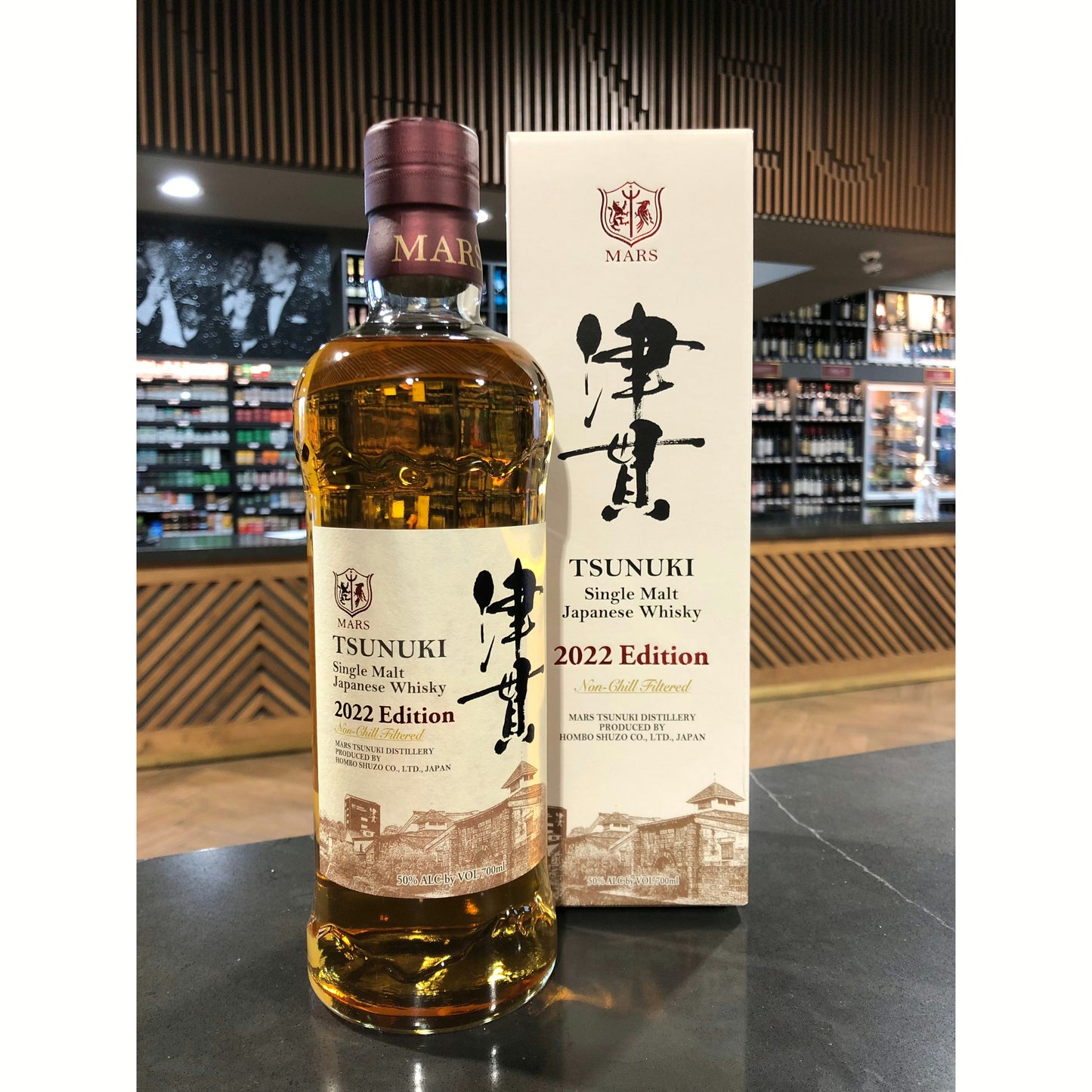 Mars | Tsunuki | 2022 Edition