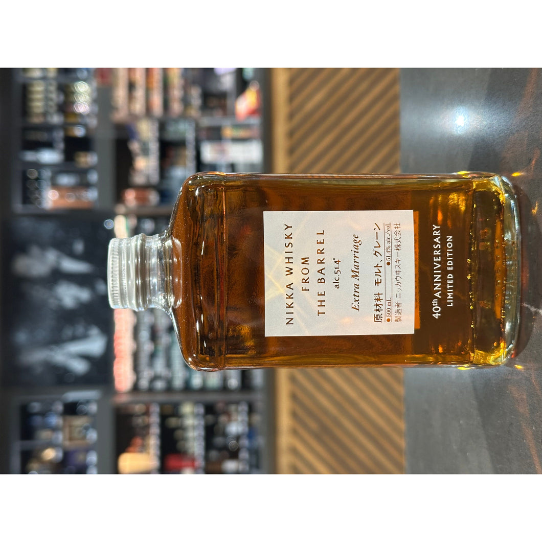 Nikka Whiskey from the Barrel Extra Marriage 40th Anniversary Limited Edition