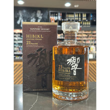 Load image into Gallery viewer, Hibiki 21 Year Japanese Whisky