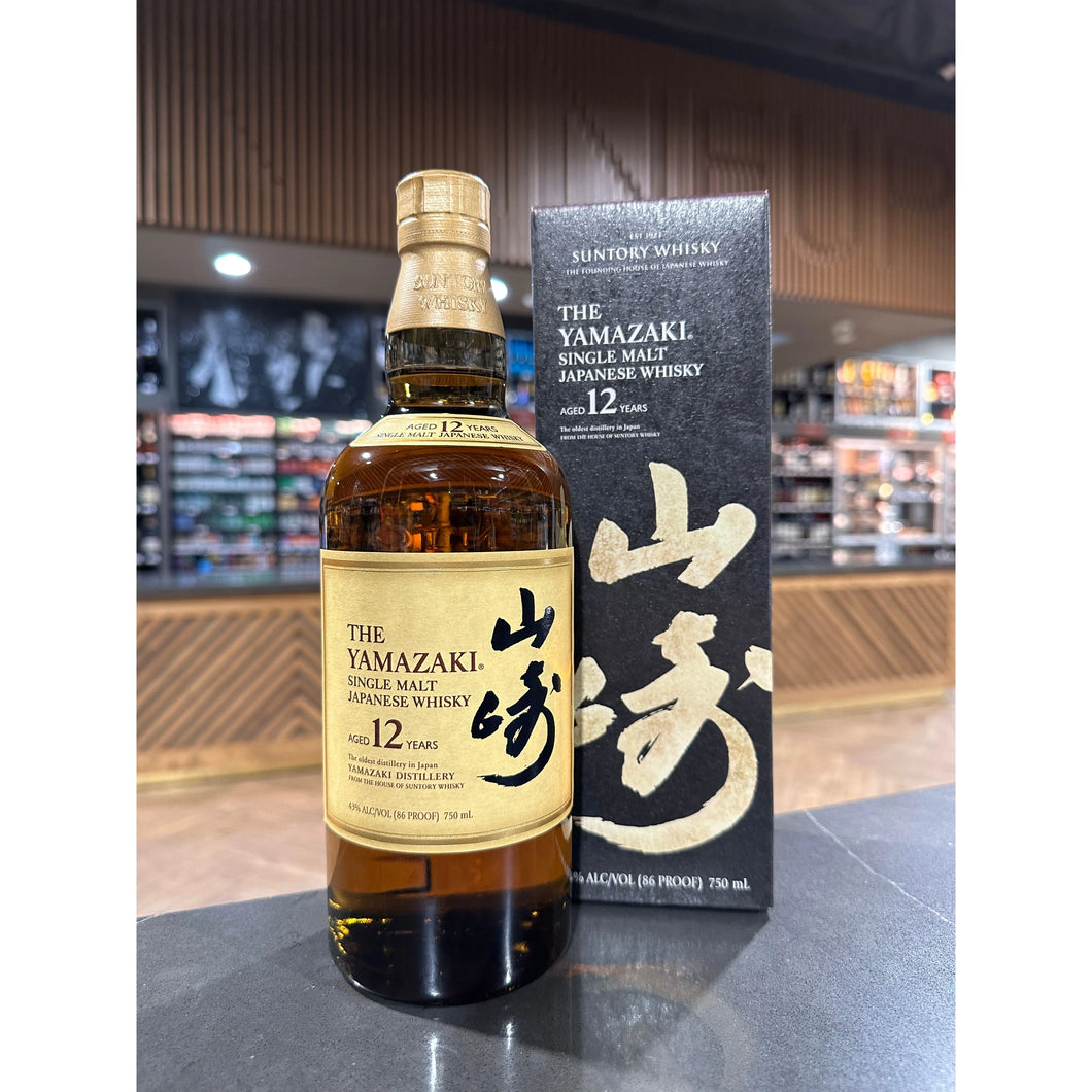 The Yamazaki, 12 ans d'âge, Whisky Japonais Single Malt