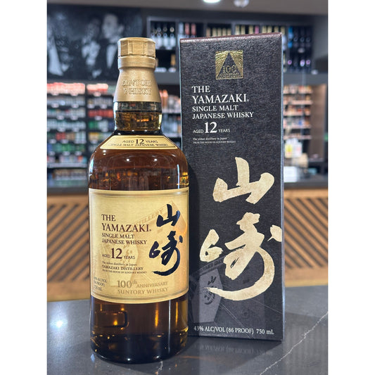 YAMAZAKI 12 Year 100 ANNIVERSARY EDITION