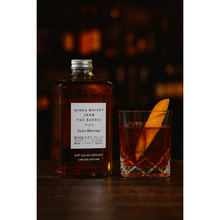 Load image into Gallery viewer, Nikka Whiskey from the Barrel Extra Marriage 40th Anniversary Limited Edition