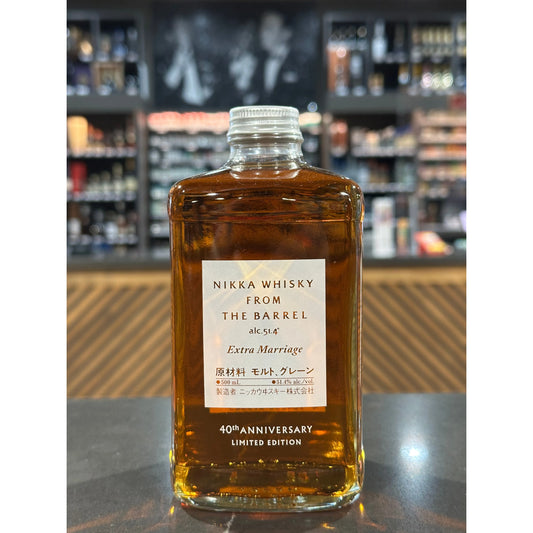 Nikka Whiskey from the Barrel Extra Marriage 40th Anniversary Limited Edition