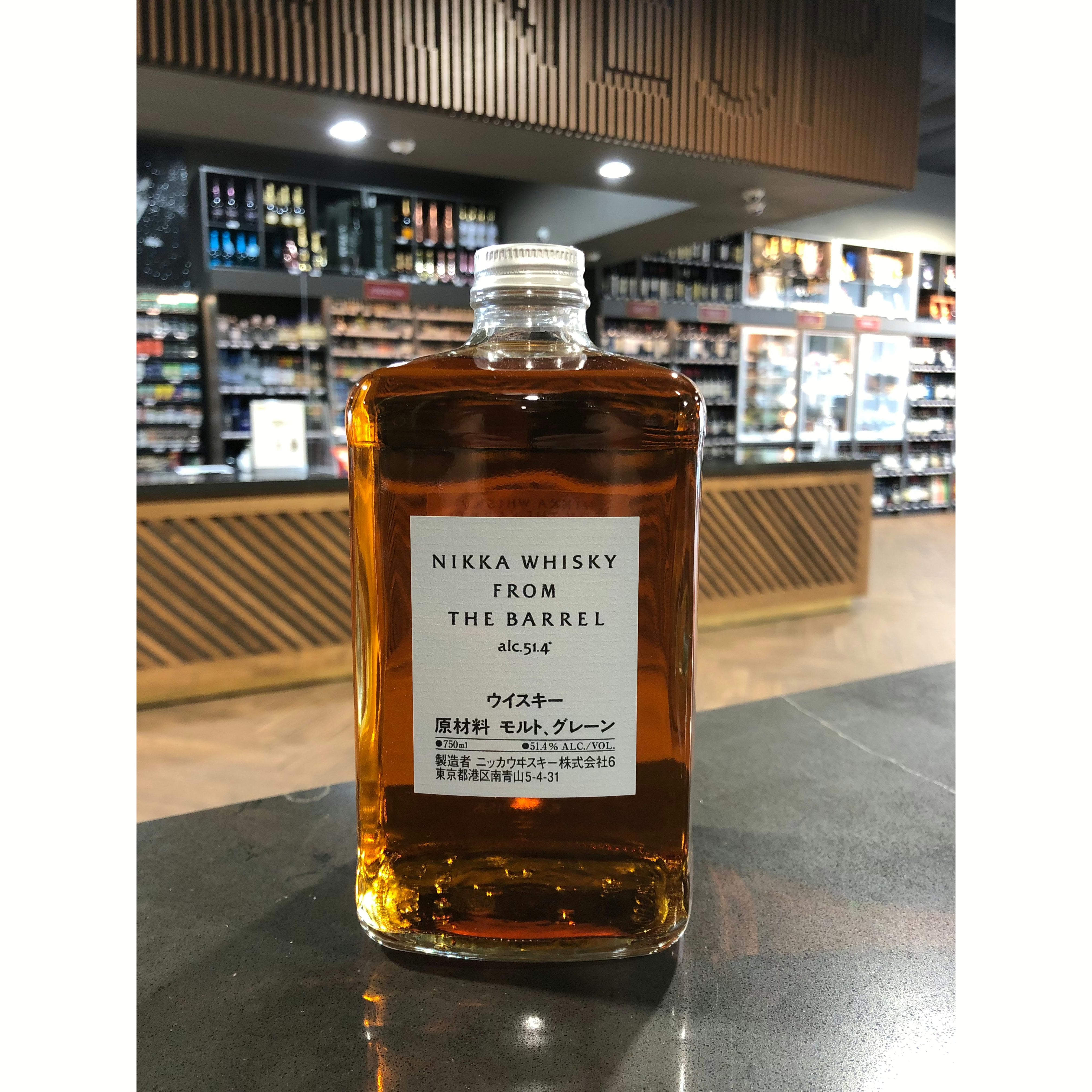 Nikka Whiskey From The Barrel - Teddy's Speakeasy