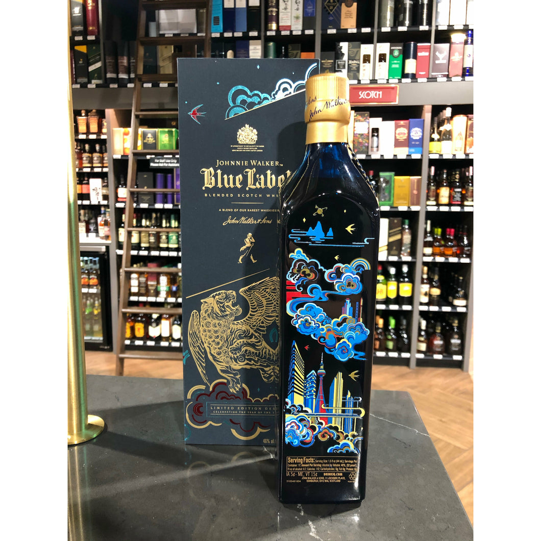 Johnnie Walker Blue Label | Year of the Tiger Limited Edition
