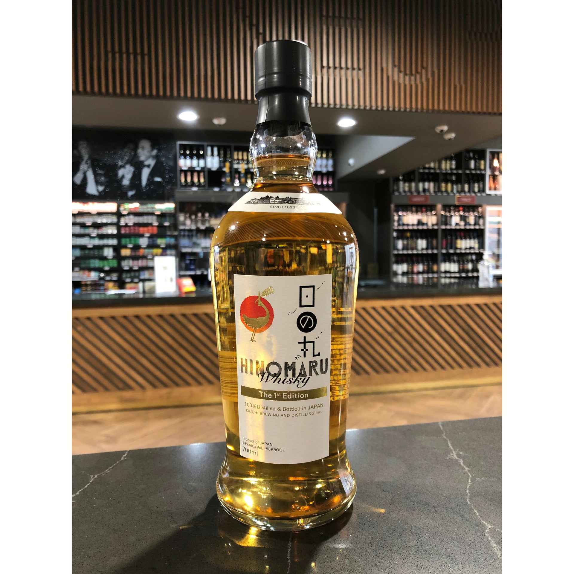 未開封 日の丸 HINOMARU Whisky The 1st Edition Hinomaru Whiskey | The 1st Edition – Liquor Lineup
